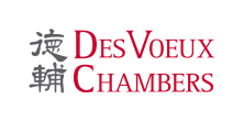 Des Voeux Chambers
